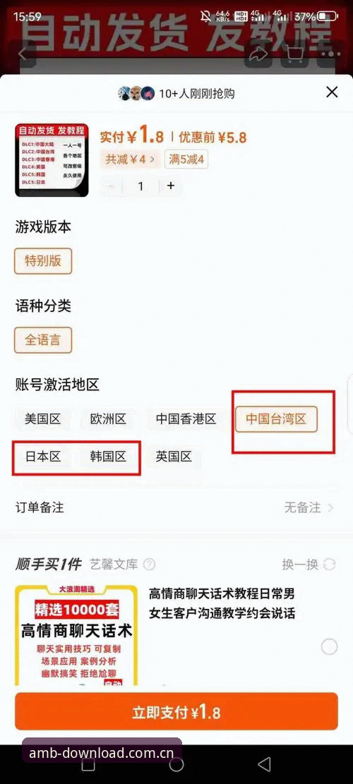 AMB官网地址 如何找到安博app官网地址?老用户分享AMB正版入口经验