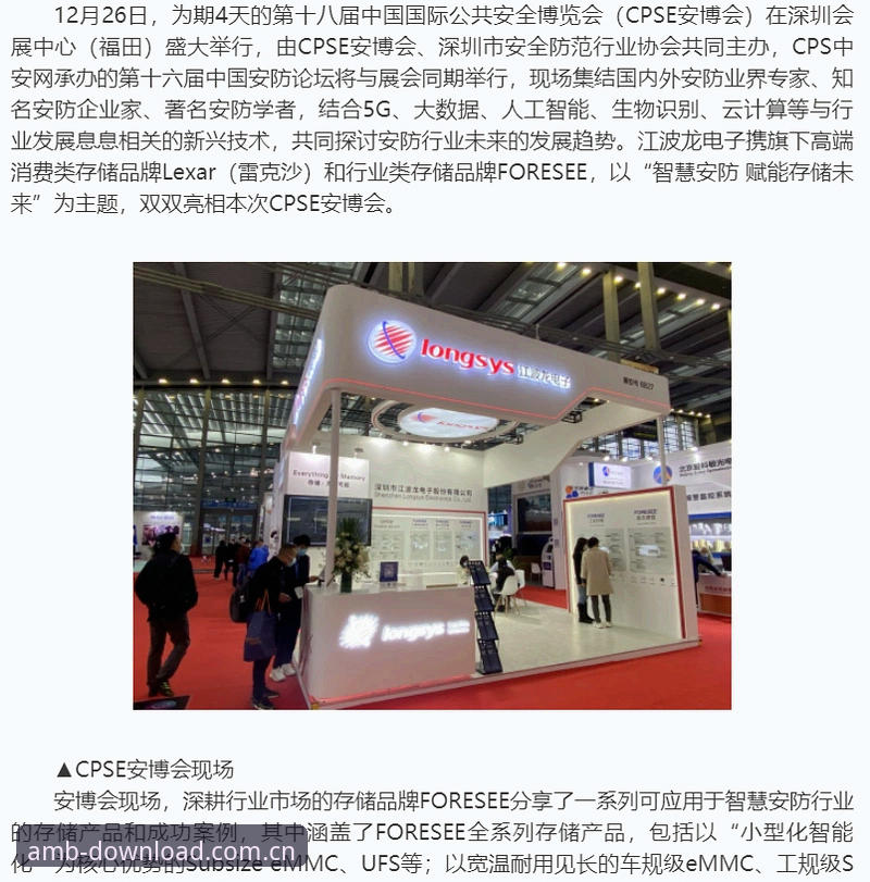 安博app使用教程 安博app使用教程深度剖析:从下载安装到功能实测的全流程解析