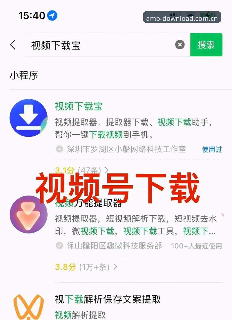 安博app下载步骤 安博官方平台完整指南:从下载到使用的详细攻略